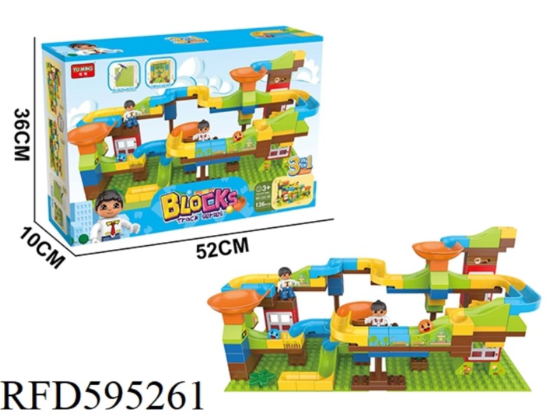 URBAN BEAD TRACK BUILDING BLOCKS 136PCS