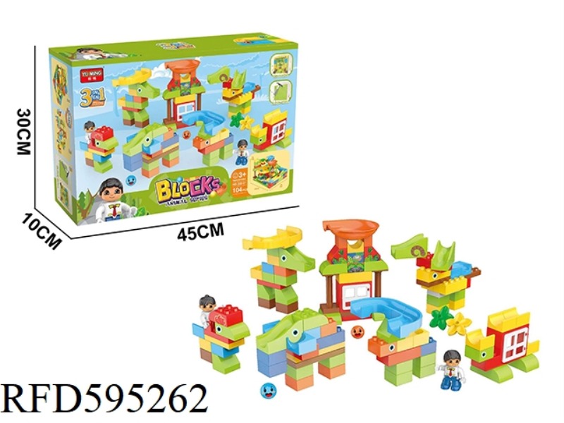 CARTOON DINOSAUR FROM TRACK BLOCKS 104PCS