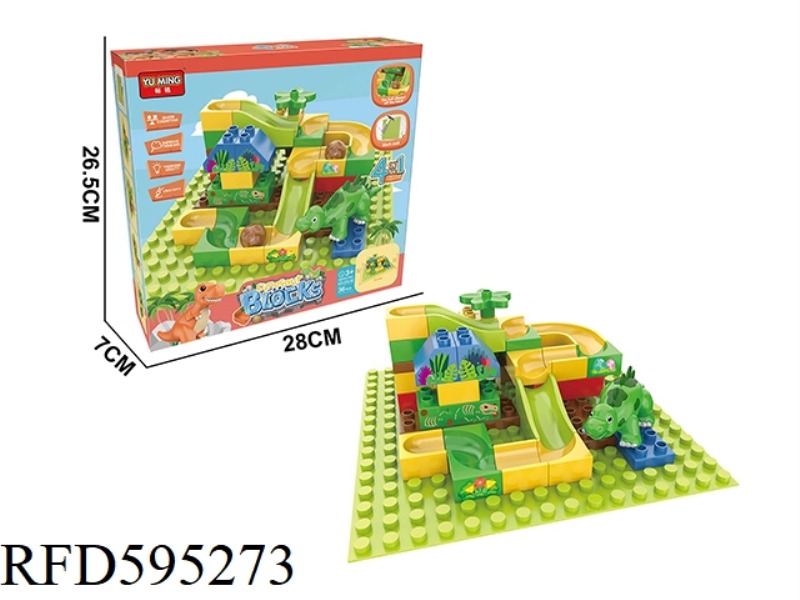 PRIMITIVE DINOSAUR FROM THE TRACK BUILDING BLOCKS 36PCS