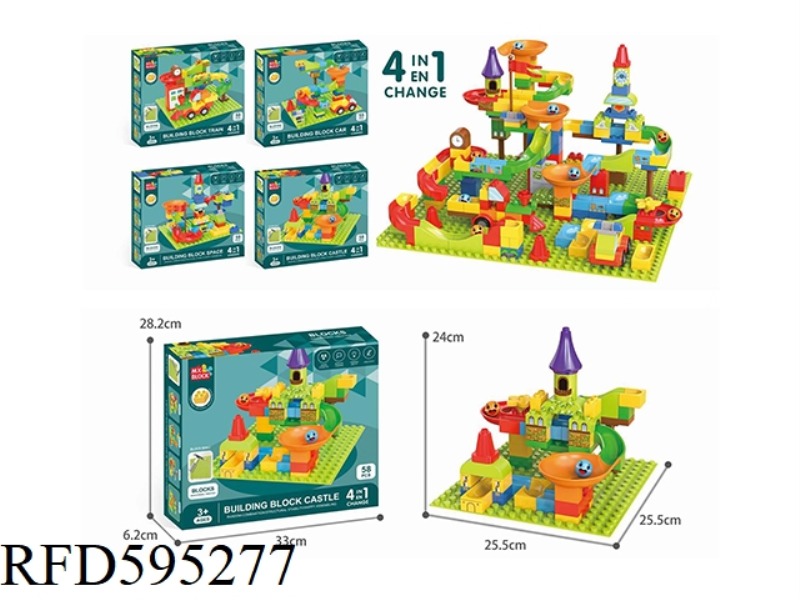 CASTLE TRACK 4-IN-1 BUILDING BLOCKS 58PCS