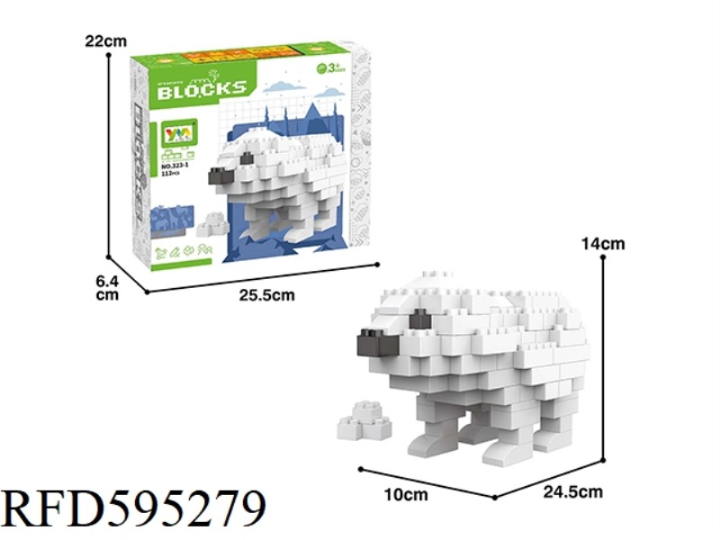 POLAR BEAR BUILDING BLOCKS 112PCS