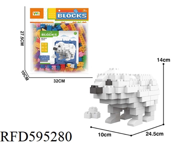POLAR BEAR BUILDING BLOCKS 112PCS