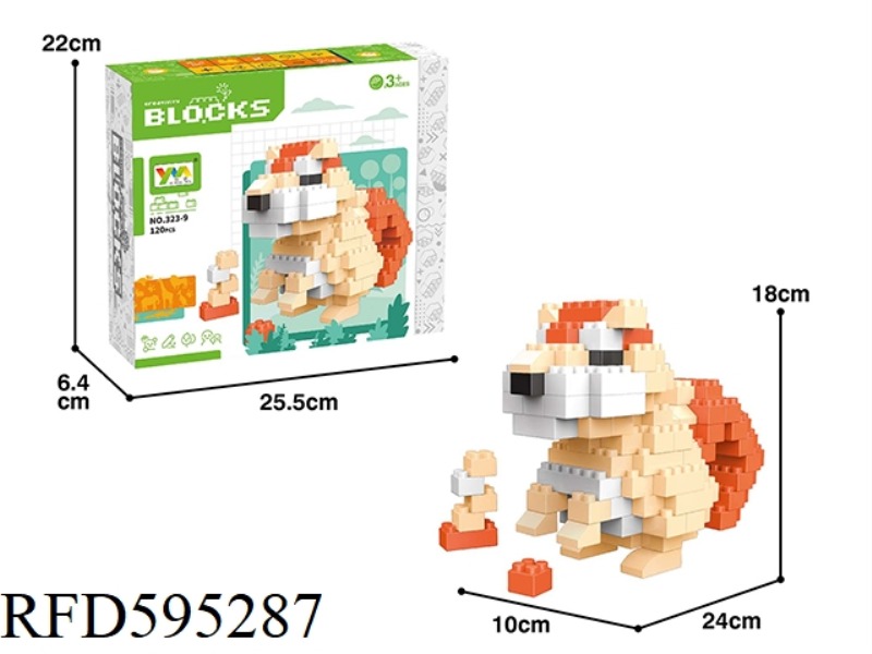 SQUIRREL BUILDING BLOCKS 120PCS