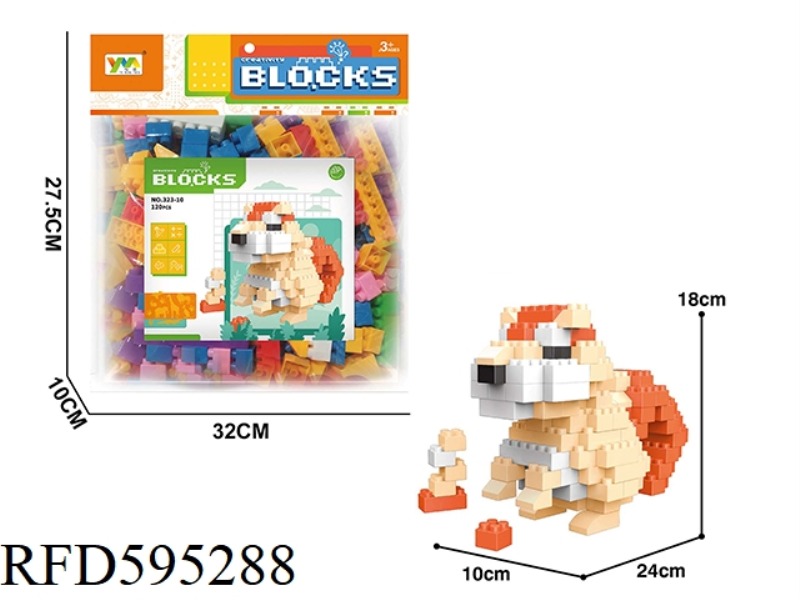 SQUIRREL BUILDING BLOCKS 120PCS