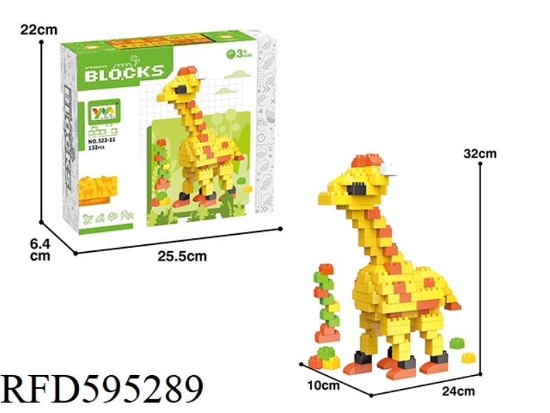GIRAFFE BUILDING BLOCKS 132PCS