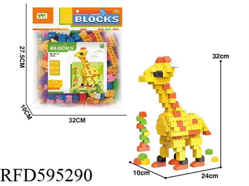 GIRAFFE BUILDING BLOCKS 132PCS