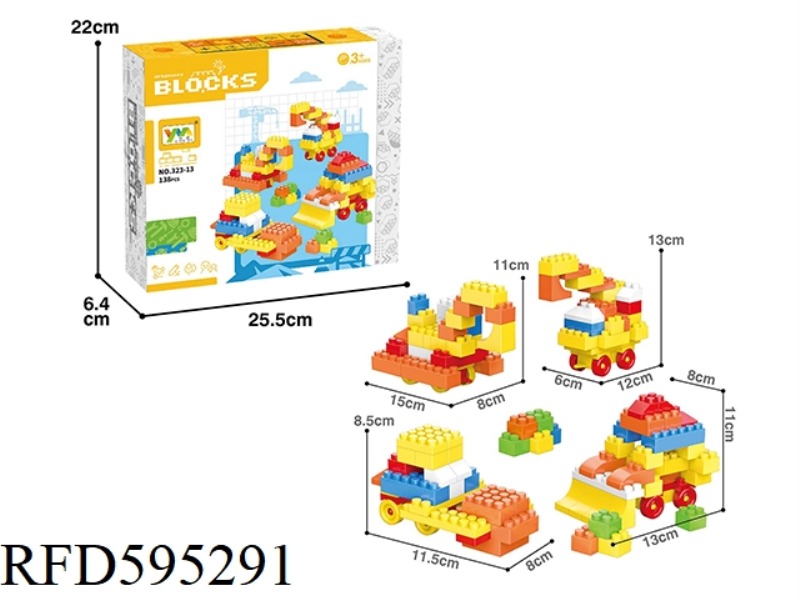 PROJECT SCENE BUILDING BLOCKS 138PCS