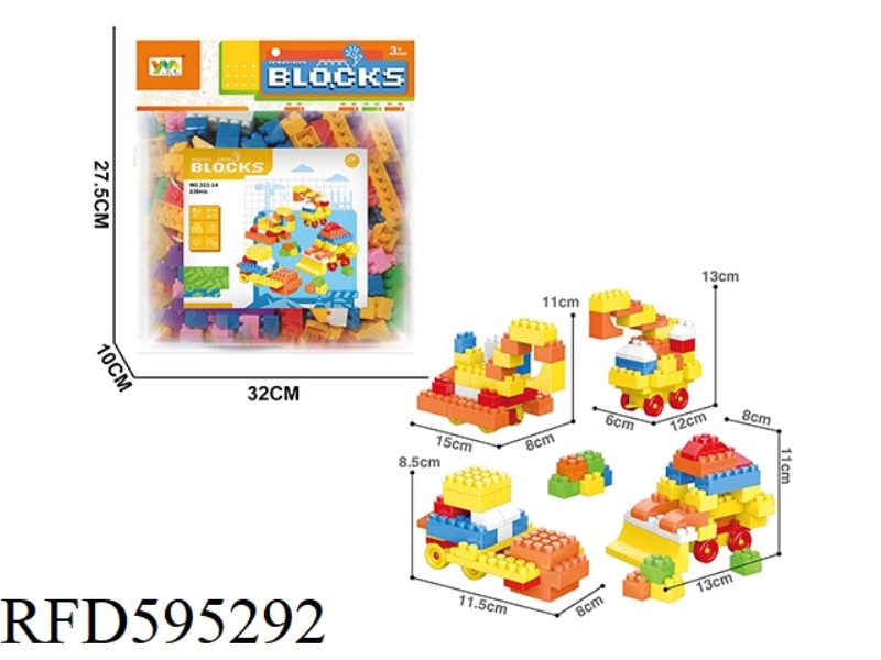 PROJECT SCENE BUILDING BLOCKS 138PCS