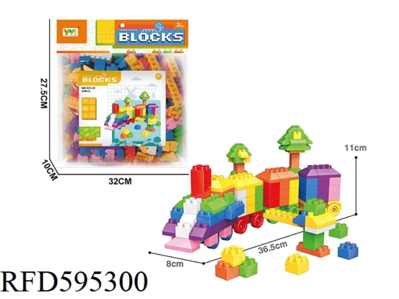TRAIN SCENE BLOCKS 188PCS