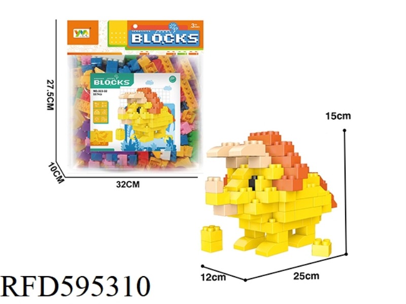 TRICERATOPS BUILDING BLOCKS 117PCS
