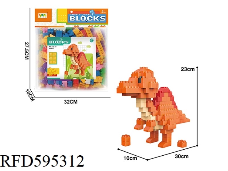 SPINY DRAGON BUILDING BLOCKS 138PCS