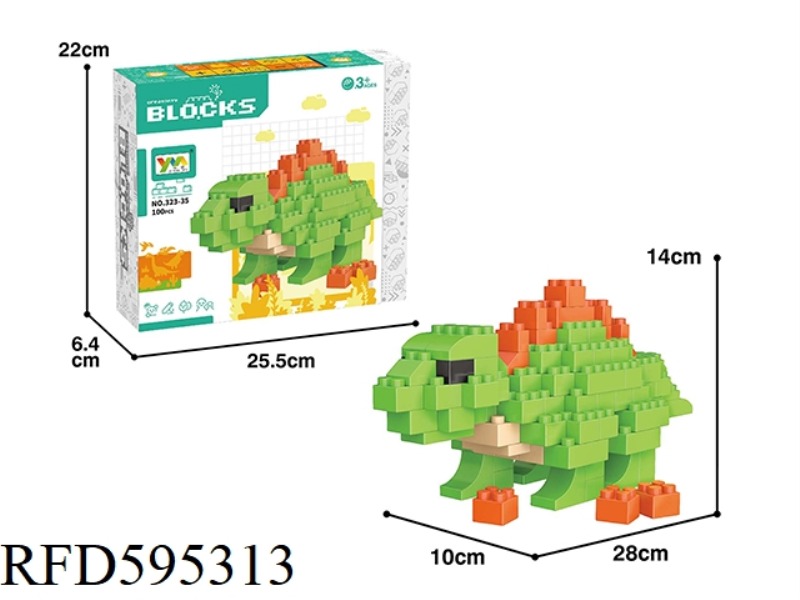 STEGOSAURUS BUILDING BLOCKS 100PCS