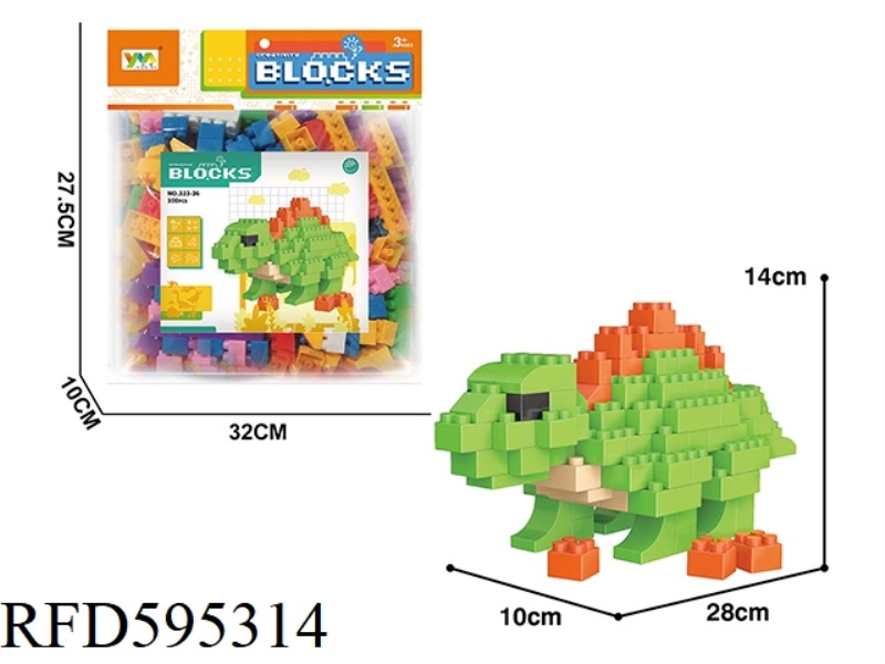 STEGOSAURUS BUILDING BLOCKS 100PCS