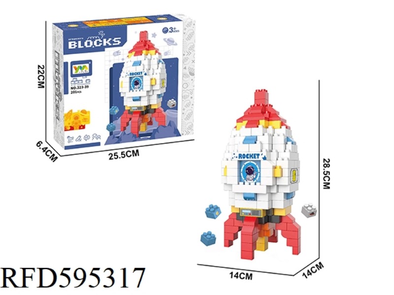 ROCKET BUILDING BLOCKS 201PCS