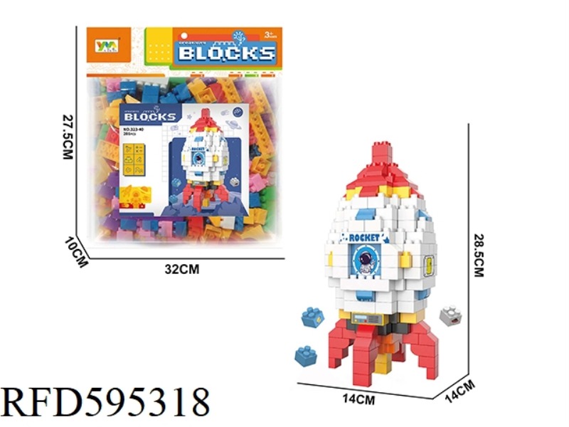ROCKET BUILDING BLOCKS 201PCS