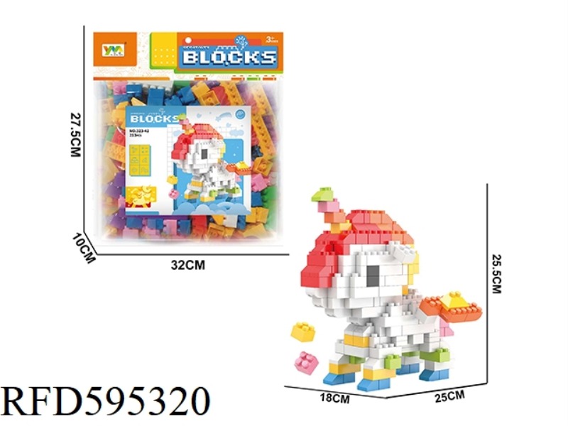 UNICORN BUILDING BLOCKS 213PCS