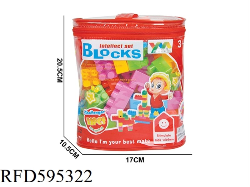 BUILDING BLOCKS 52PCS