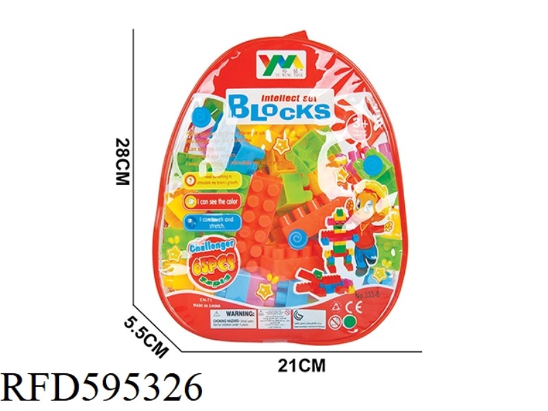 BUILDING BLOCKS LARGE SCHOOLBAG 65PCS
