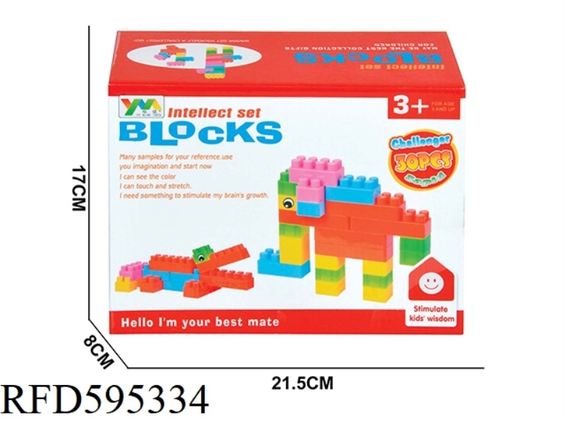 PUZZLE BUILDING BLOCKS 0230PCS
