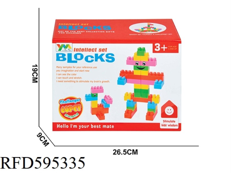 PUZZLE BUILDING BLOCKS 0260PCS
