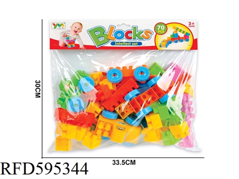 BUILDING BLOCKS 70PCS