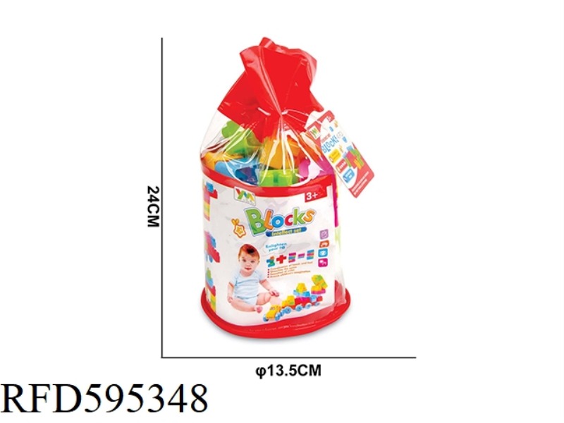BUILDING BLOCKS 40PCS
