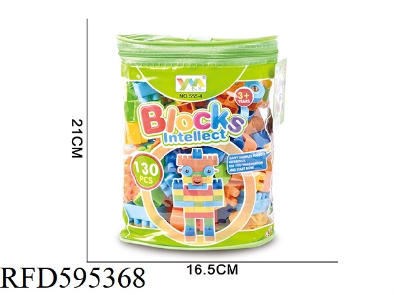BUILDING BLOCKS 130PCS