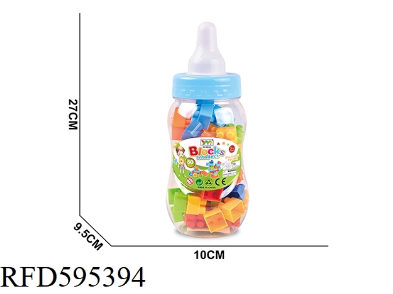 BUILDING BLOCK BABY BOTTLE 50PCS