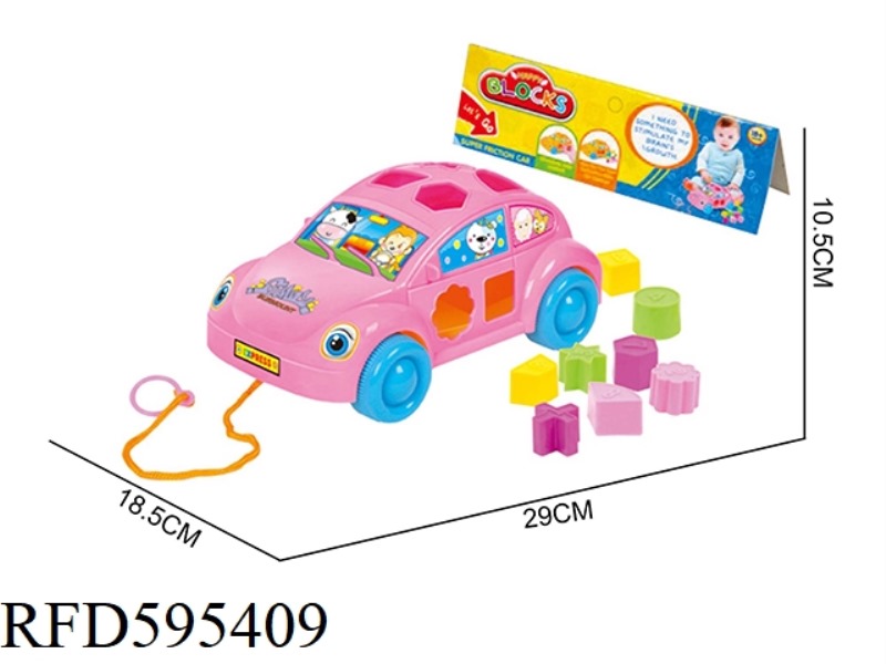 THE BEETLE PULLS 8 PUZZLES
