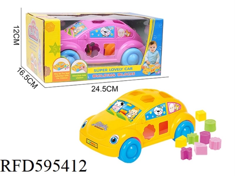 BEETLE CAR INERTIAL INTELLIGENCE BUILDING BLOCKS 8PCS