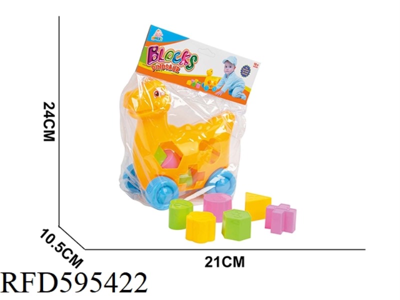 DINOSAUR INERTIA INTELLIGENCE BUILDING BLOCKS 6PCS
