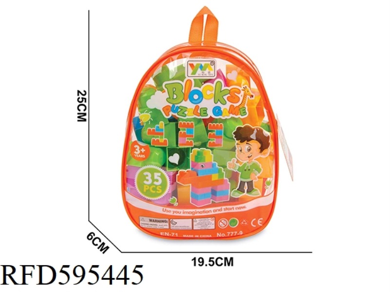 SMALL SCHOOLBAG BLOCKS 35PCS