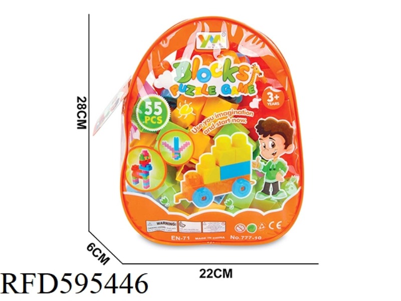 MIDDLE SCHOOL BAG BUILDING BLOCKS 55PCS