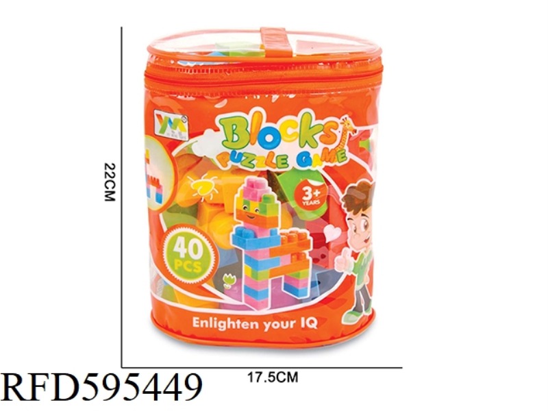 BUILDING BLOCKS 40PCS