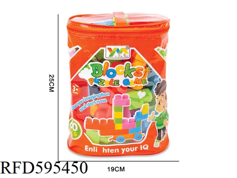 BUILDING BLOCKS 60PCS