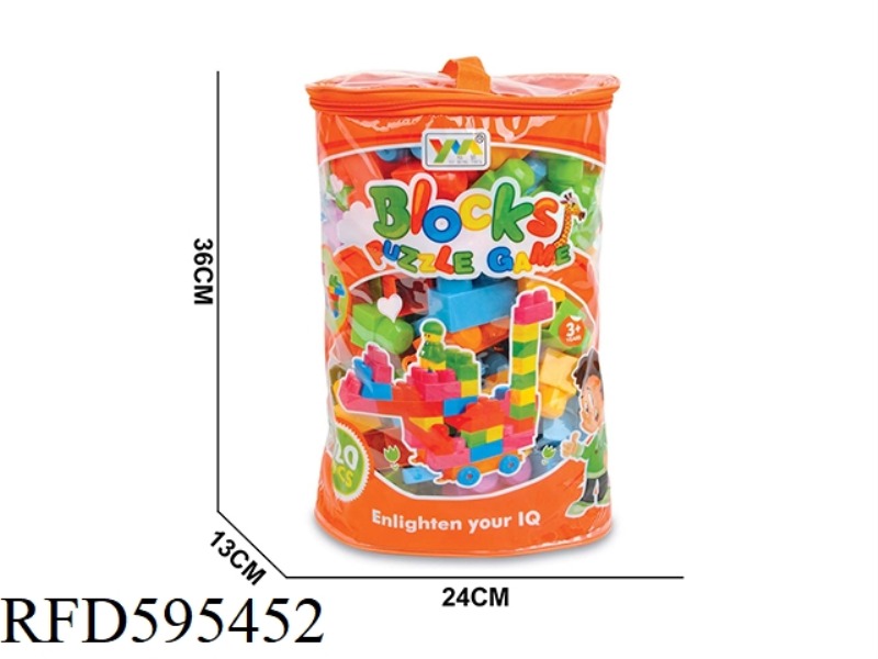 BUILDING BLOCKS 120PCS