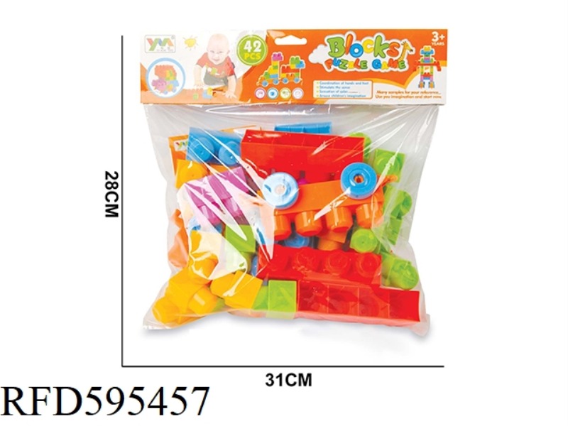 BUILDING BLOCKS 42PCS