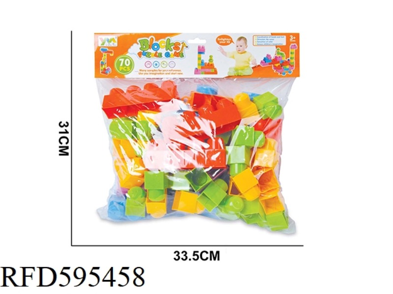 BUILDING BLOCKS 70PCS