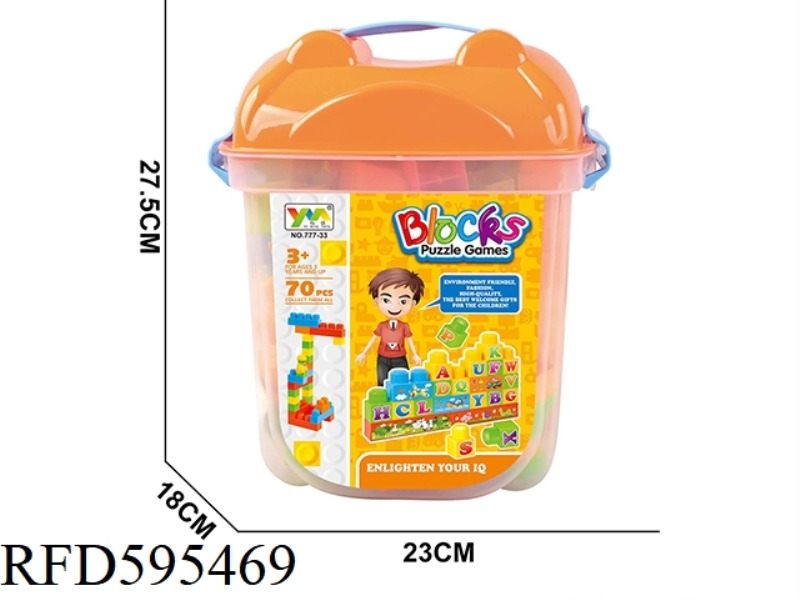 BUILDING BLOCKS IN SQUARE BUCKET 70PCS