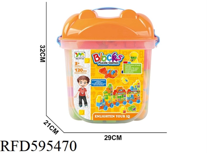 BLOCK SQUARE BUCKET 120PCS