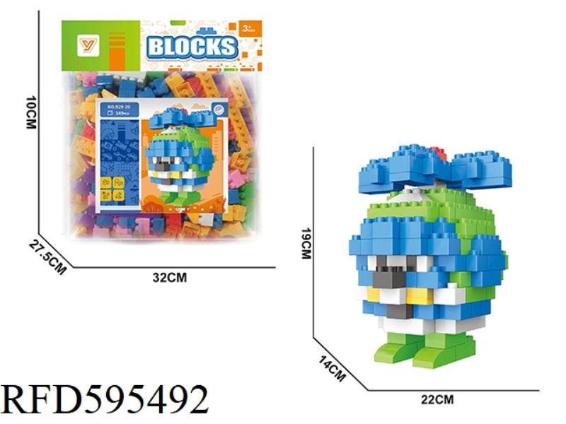 HELI BLOCKS 149PCS