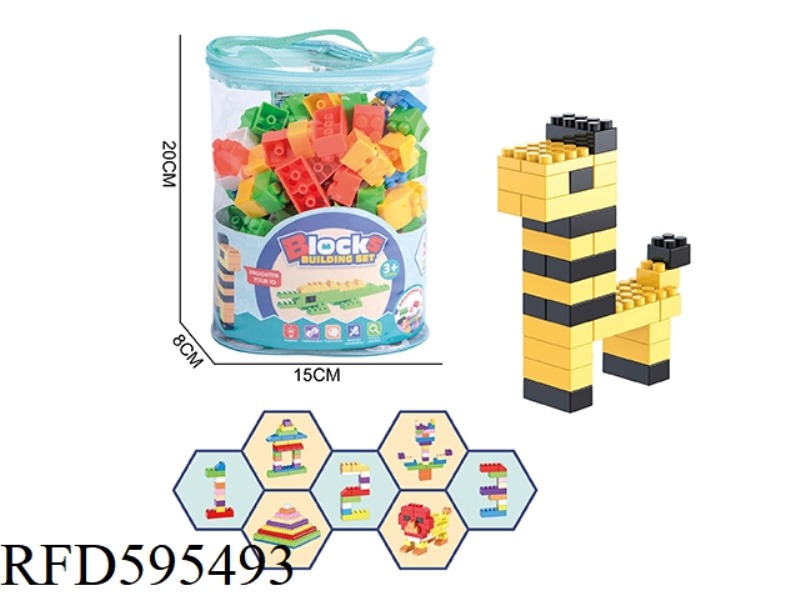 BUILDING BLOCKS 150PCS