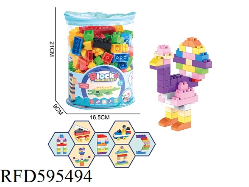 BUILDING BLOCKS 205PCS