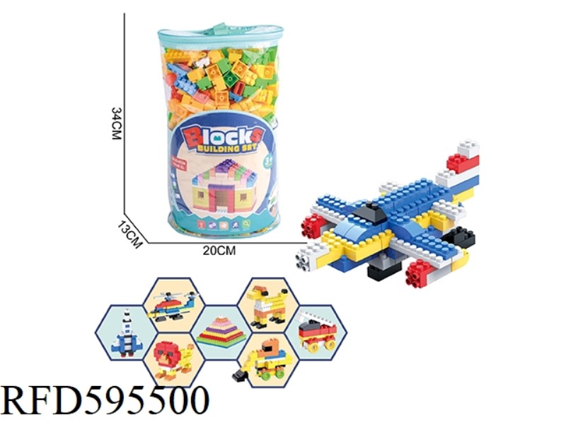 BUILDING BLOCKS 650PCS