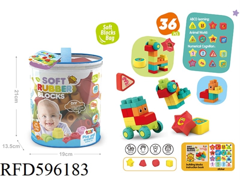 SOFT RUBBER BUILDING BLOCKS 36PCS