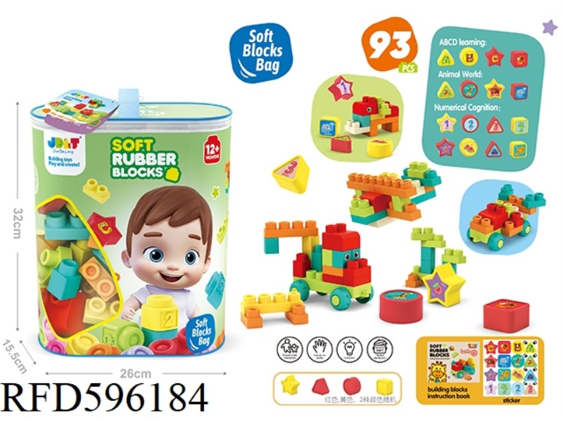 SOFT RUBBER BUILDING BLOCKS 93PCS