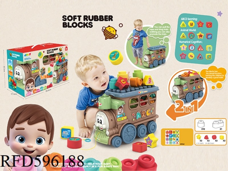 TRAIN BUILDING BLOCKS SET (SOFT RUBBER BUILDING BLOCKS)19PCS