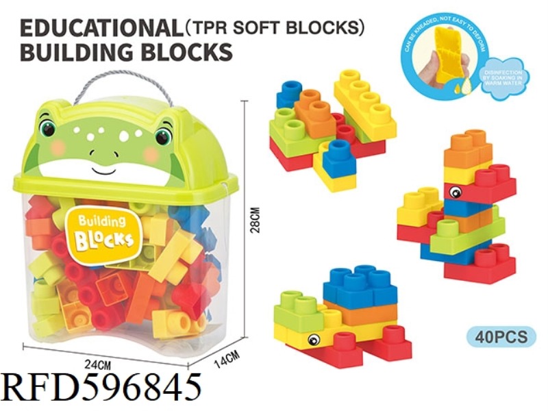 PUZZLE BOYS SOFT CHEWABLE BUILDING BLOCKS (40PCS)
