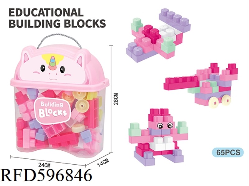 YIZHIZHONG GRANULE GIRL BUILDING BLOCK (65PCS)