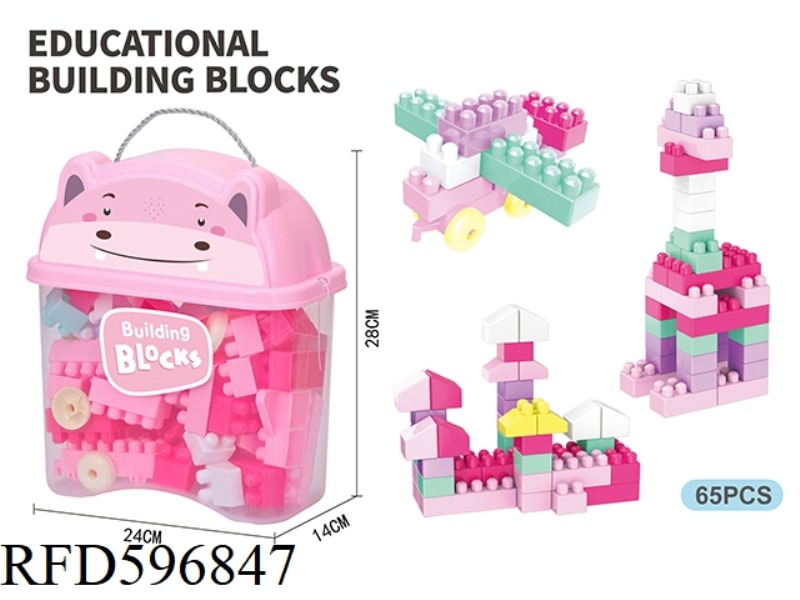 YIZHIZHONG GRANULE GIRL BUILDING BLOCK (65PCS)